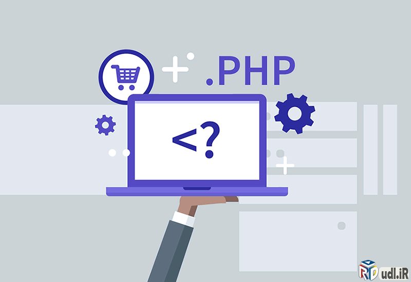 جالب‌ترین کاربردهای زبان PHP